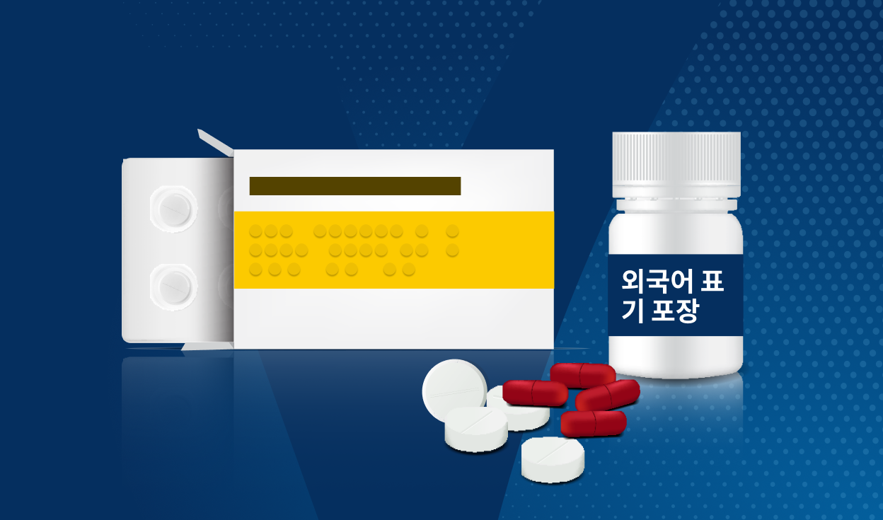 Braille and Foreign-Language Packaging